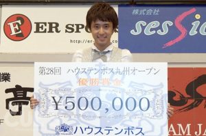kyusyu06_winner[1]