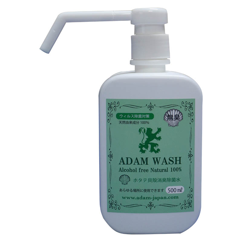 Adam Wash 500ml（除菌消臭スプレー）