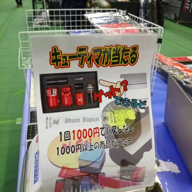 ADAMキュー・ジャンプ＆ブレイク – ビリヤードキュー・用品のアダム 